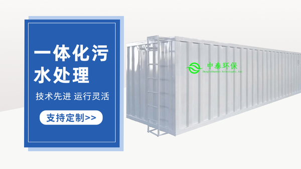 農(nóng)村污水處理設(shè)備中的高壓泵如何維修？干貨！